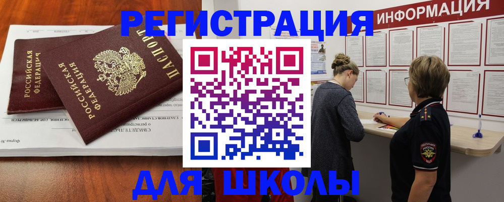 регистрация для дет. сада в Дрезне