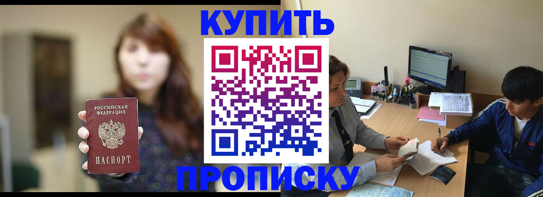 временная регистрация госуслуги в Дрезне