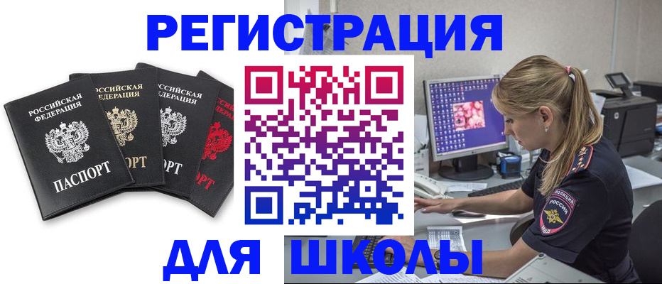 пропишу в квартире в Дрезне